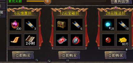 斩魔无双华为版