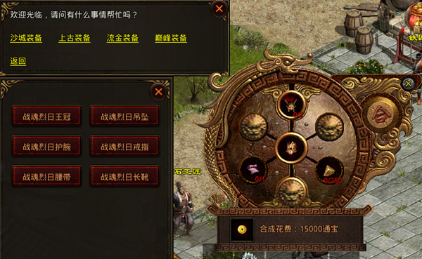 斩魔无双华为版
