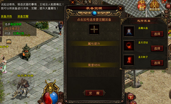 斩魔无双华为版