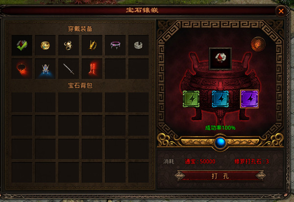 斩魔无双华为版