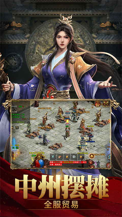 斩魔无双华为版截图4
