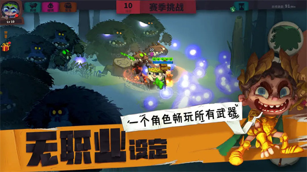 独奏骑士腾讯客户端截图1