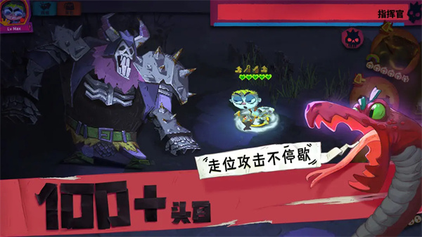 独奏骑士腾讯客户端截图2