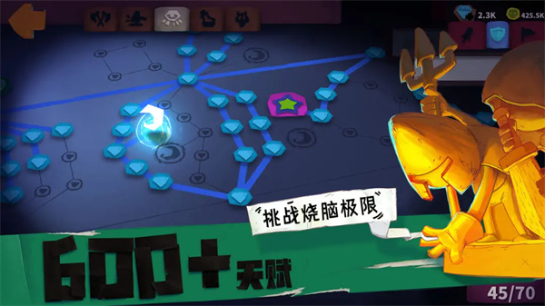 独奏骑士腾讯客户端截图3