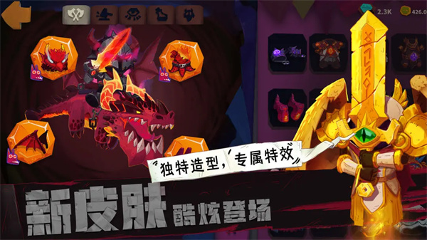 独奏骑士腾讯客户端截图5