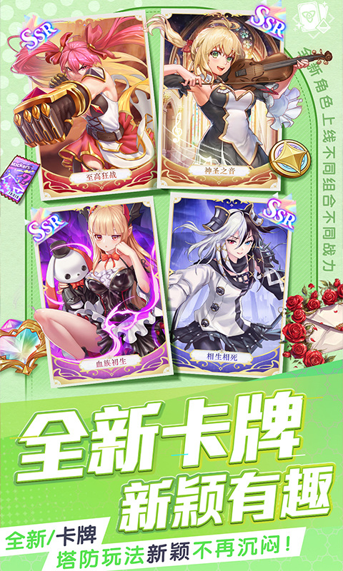 三界战歌(0.01折定制版本)截图3