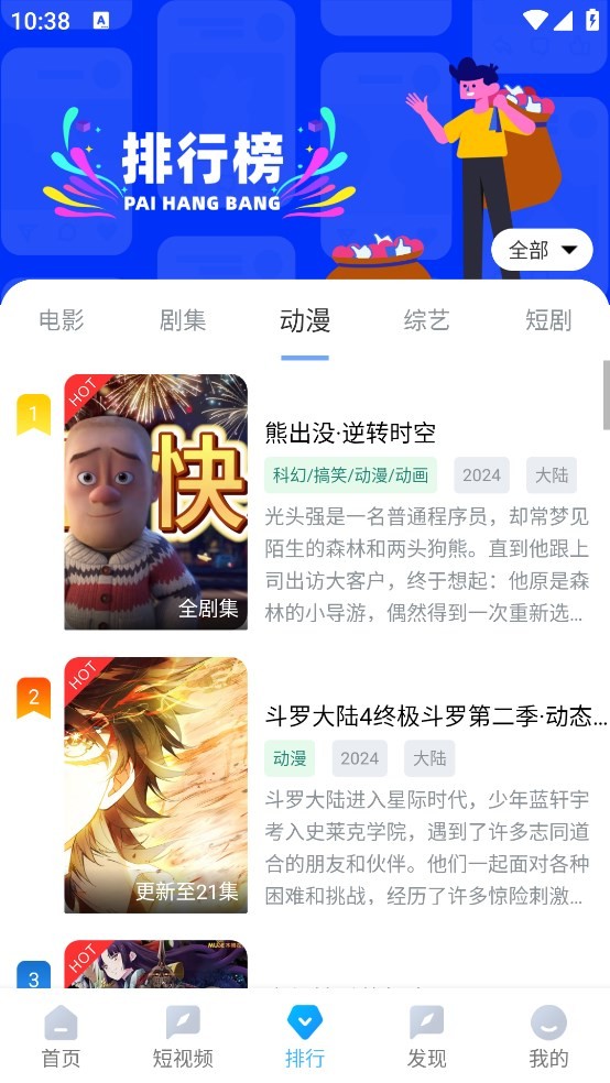 雨林影视2025新版截图2