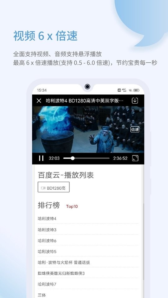 乐感浏览器客户端截图3