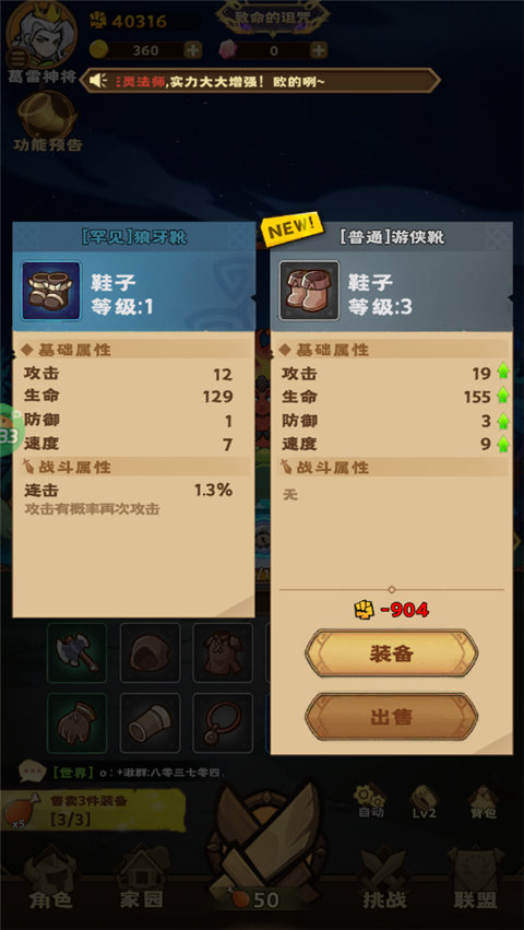 骑士竞技场(0.05折天天6480)
