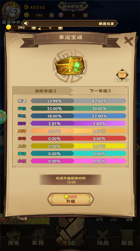 骑士竞技场(0.05折天天6480)