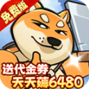 骑士竞技场(0.05折天天6480)v1.0.0