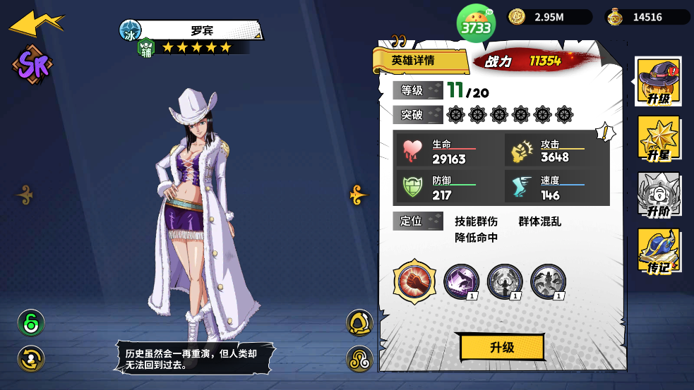 勇者传承(0.1折海贼免费版)