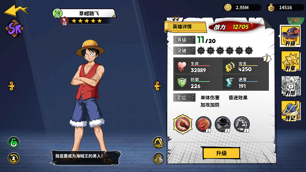 勇者传承(0.1折海贼免费版)