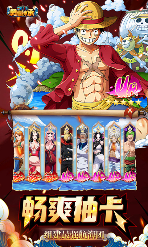 勇者传承(0.1折海贼免费版)截图3