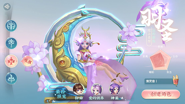 大战魂手游