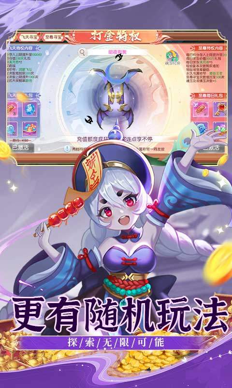 大战魂手游截图2