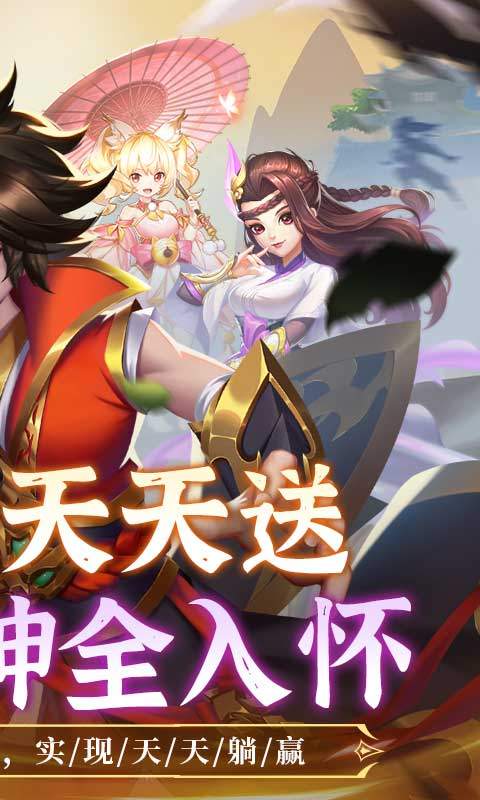 大战魂手游截图5