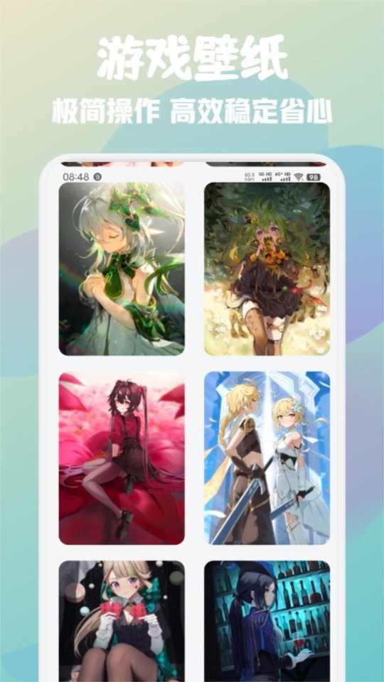 游创工坊最新版截图2
