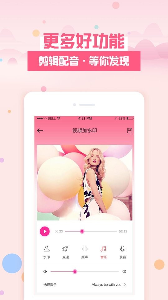 去水印秀app下载
