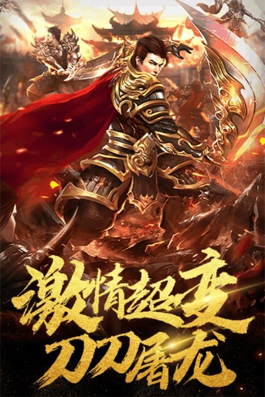 秘境探奇游戏截图2