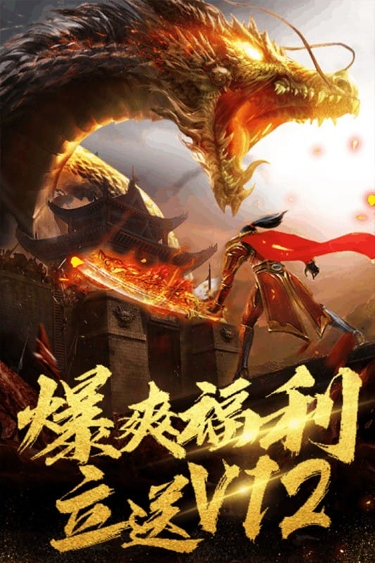 秘境探奇游戏截图3