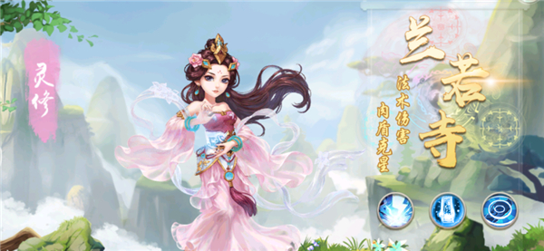 逍遥剑(西游回合0.1折)