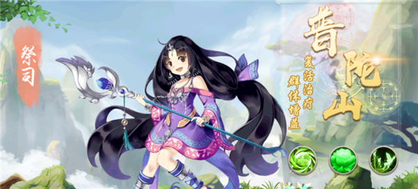 逍遥剑(西游回合0.1折)