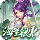逍遥剑(西游回合0.1折)v1.0