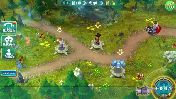 巨人来了(0.1折百亿补贴免费版)
