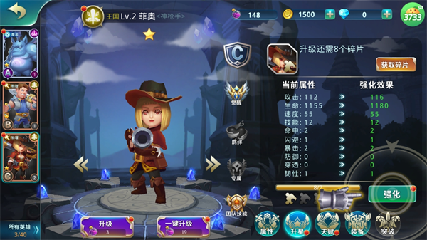 巨人来了(0.1折百亿补贴免费版)