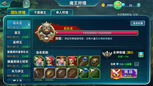巨人来了(0.1折百亿补贴免费版)