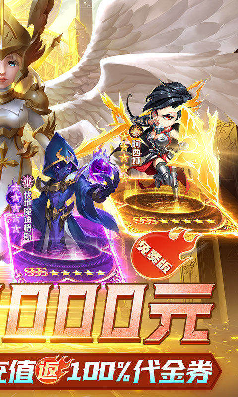 巨人来了(0.1折百亿补贴免费版)截图2