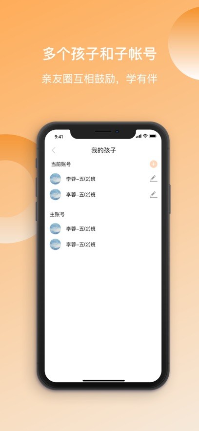 快乐听写app手机版截图3