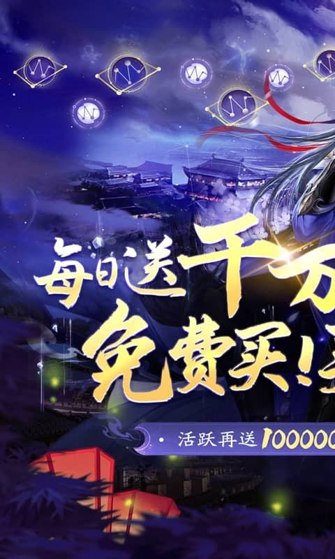 绝世战魂前传折扣服(0.05折再续前缘)截图1