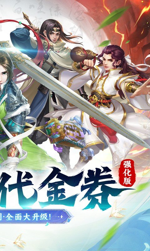 大掌门2 0.05折版截图2