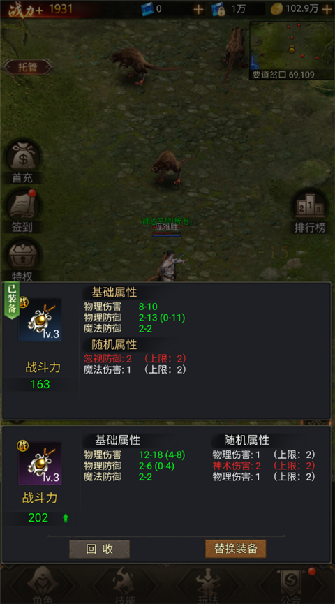 暗黑封魔录0.1折