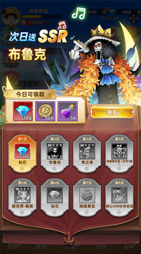 龙腾起源0.05折手游