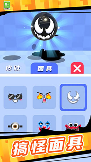超级粘液模拟器截图3