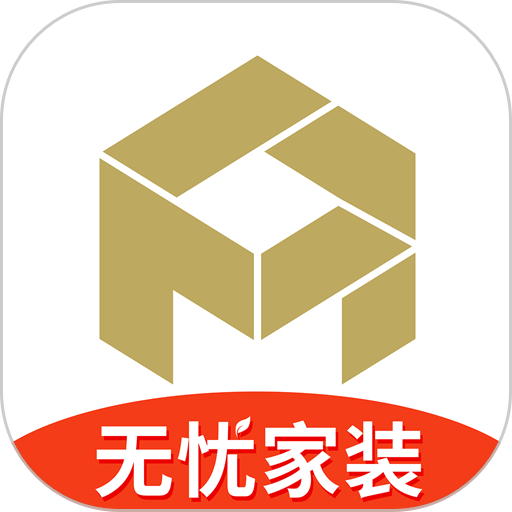 金螳螂家客户端