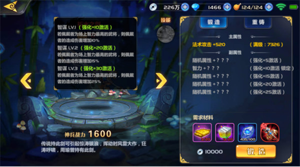 萌将风云红包版