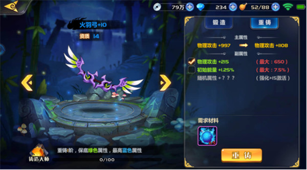 萌将风云红包版