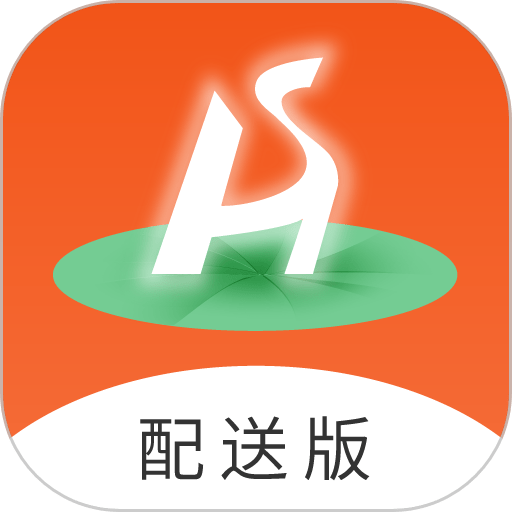 禾适配送版app