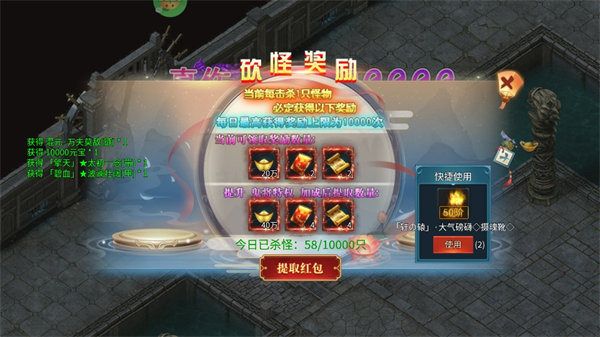 暗黑联盟(散人超变福利版)