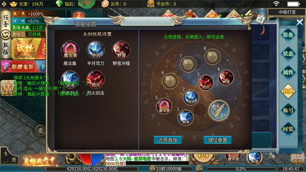 暗黑联盟(散人超变福利版)
