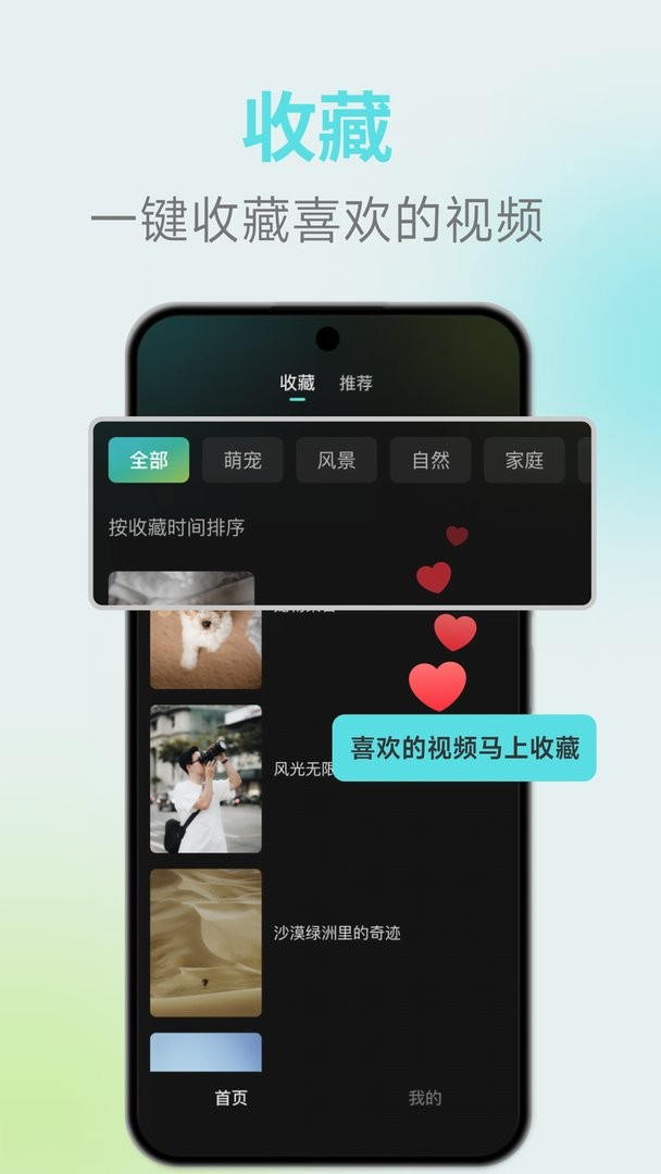 麦萌短剧官方版截图1
