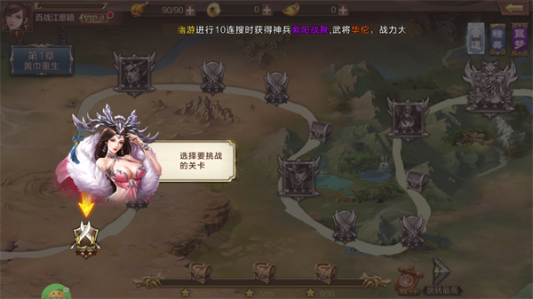 群英之战(0.1折免费版)