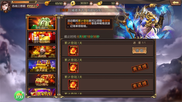 群英之战(0.1折免费版)