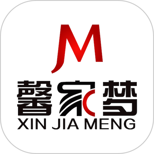 馨家梦瓷砖软件