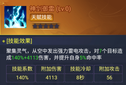 盖世豪侠(0.1买断送1000代金)