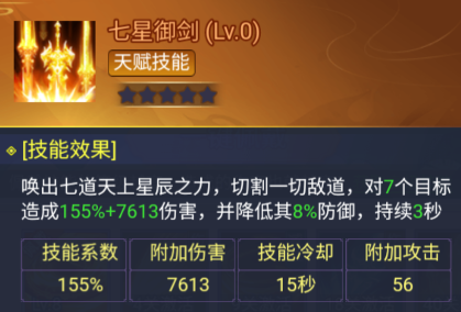 盖世豪侠(0.1买断送1000代金)